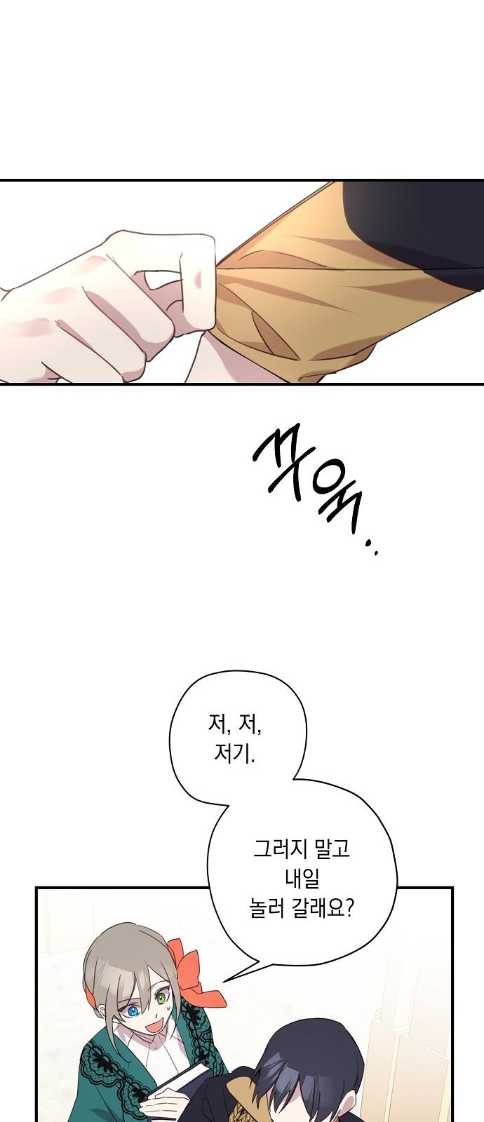 47 페이지