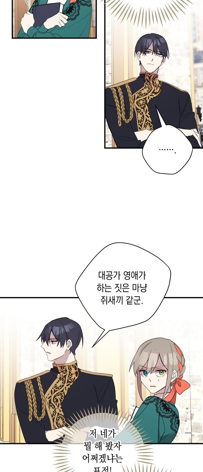 40 페이지