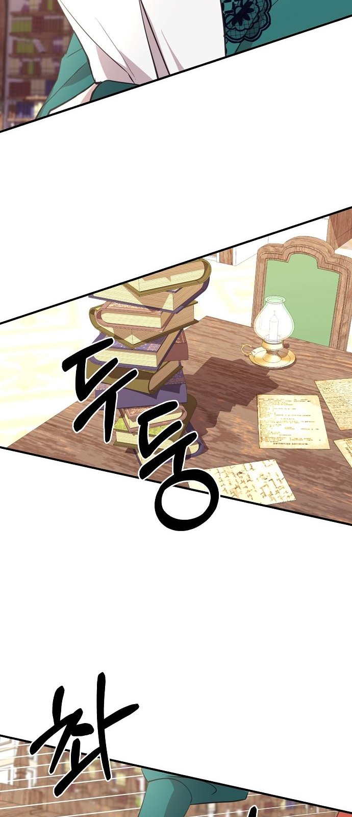 9 페이지