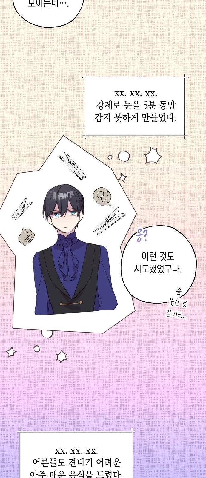 16 페이지
