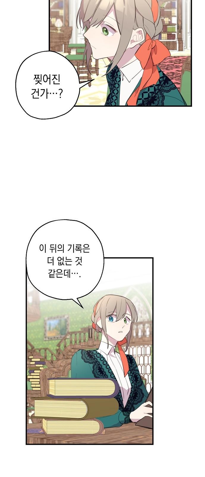 21 페이지