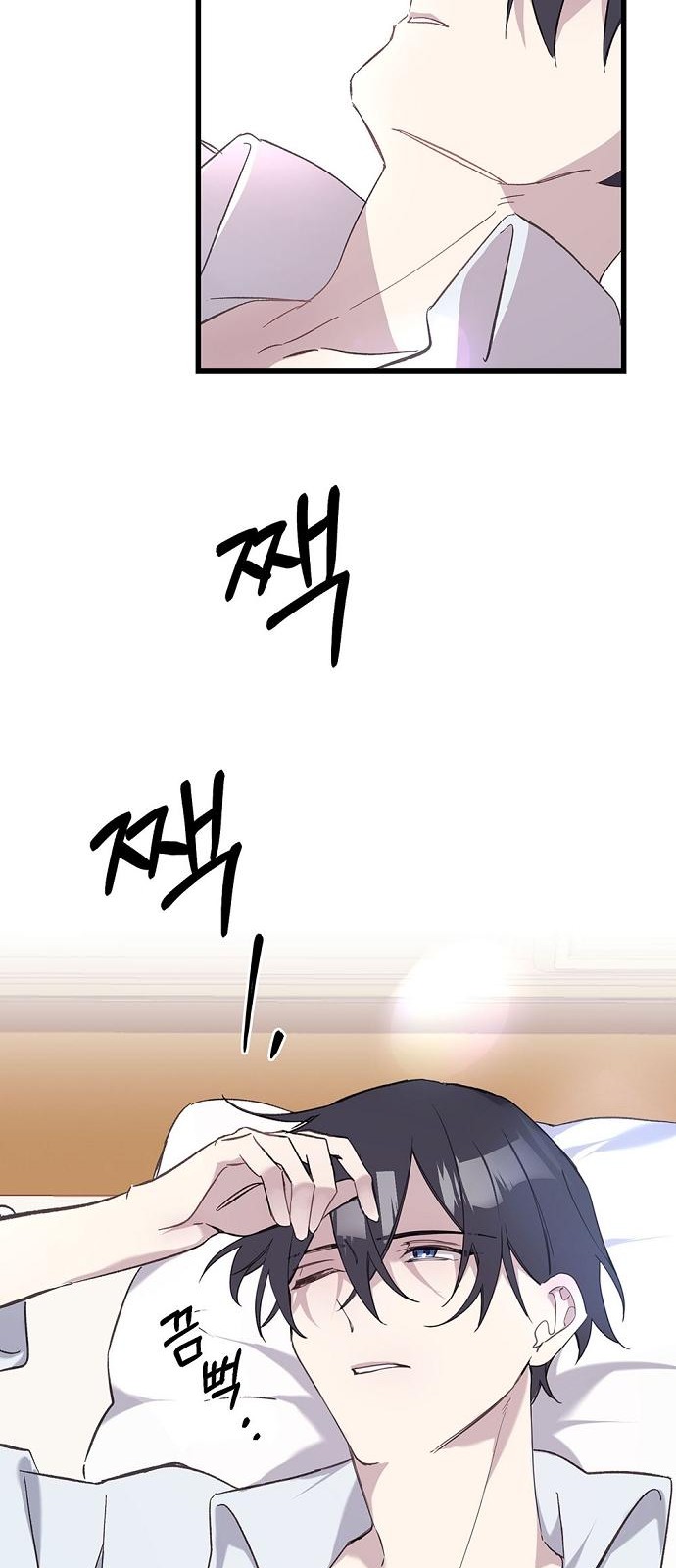 2 페이지
