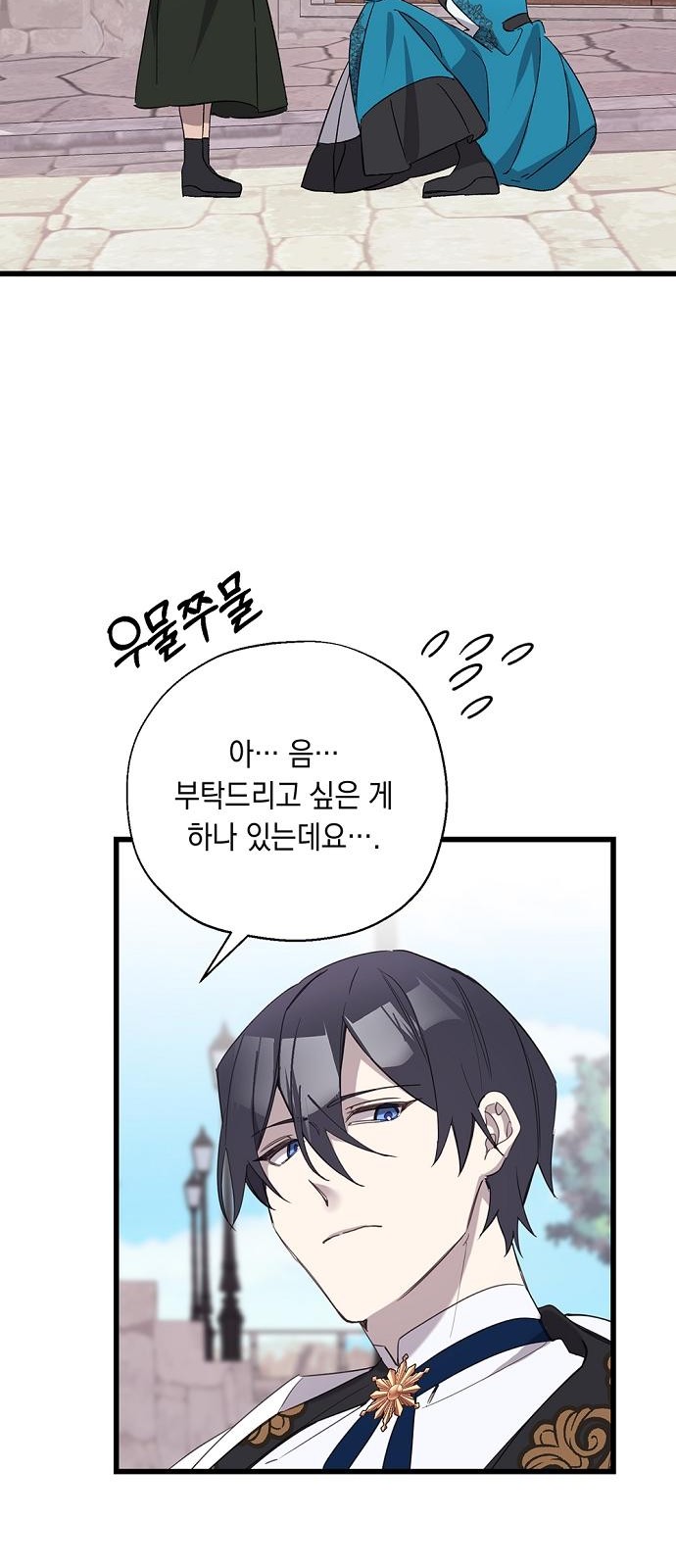 35 페이지