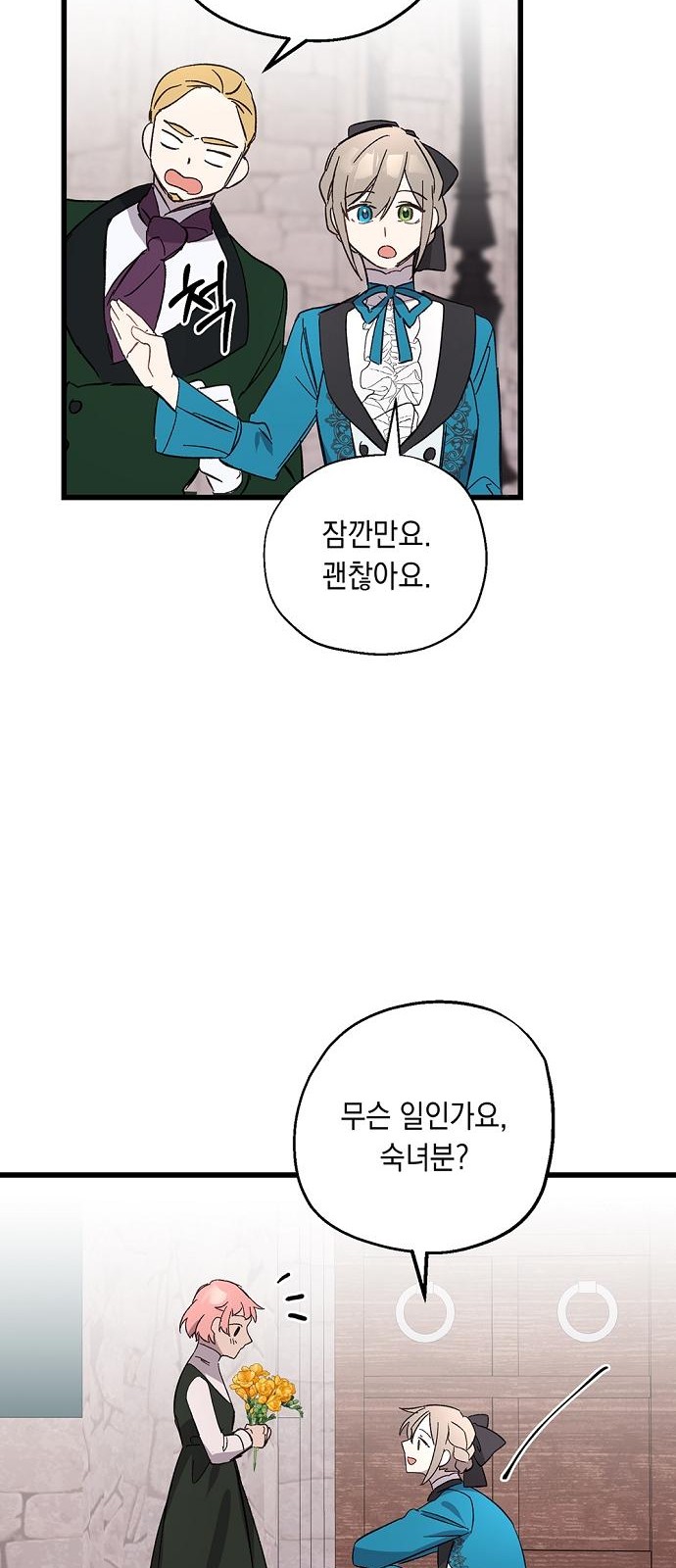 34 페이지