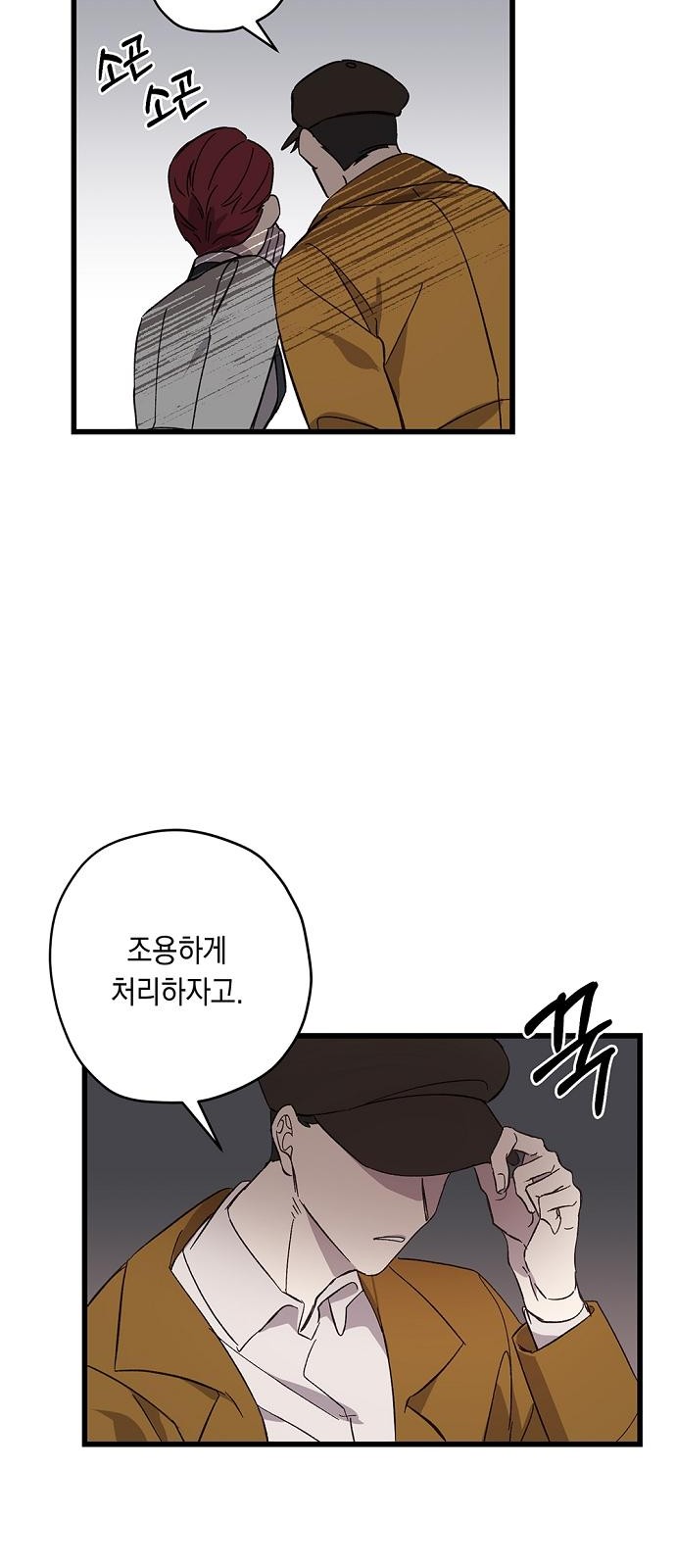 48 페이지
