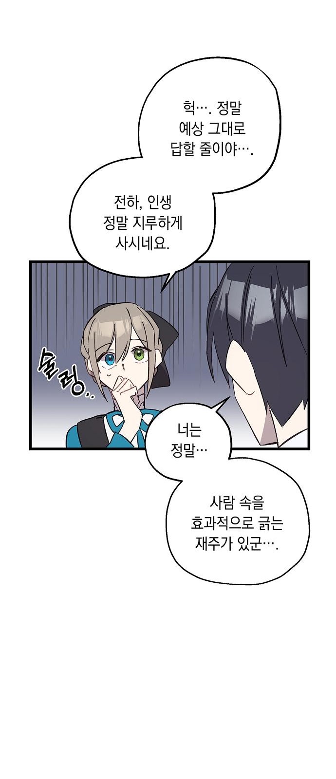 24 페이지