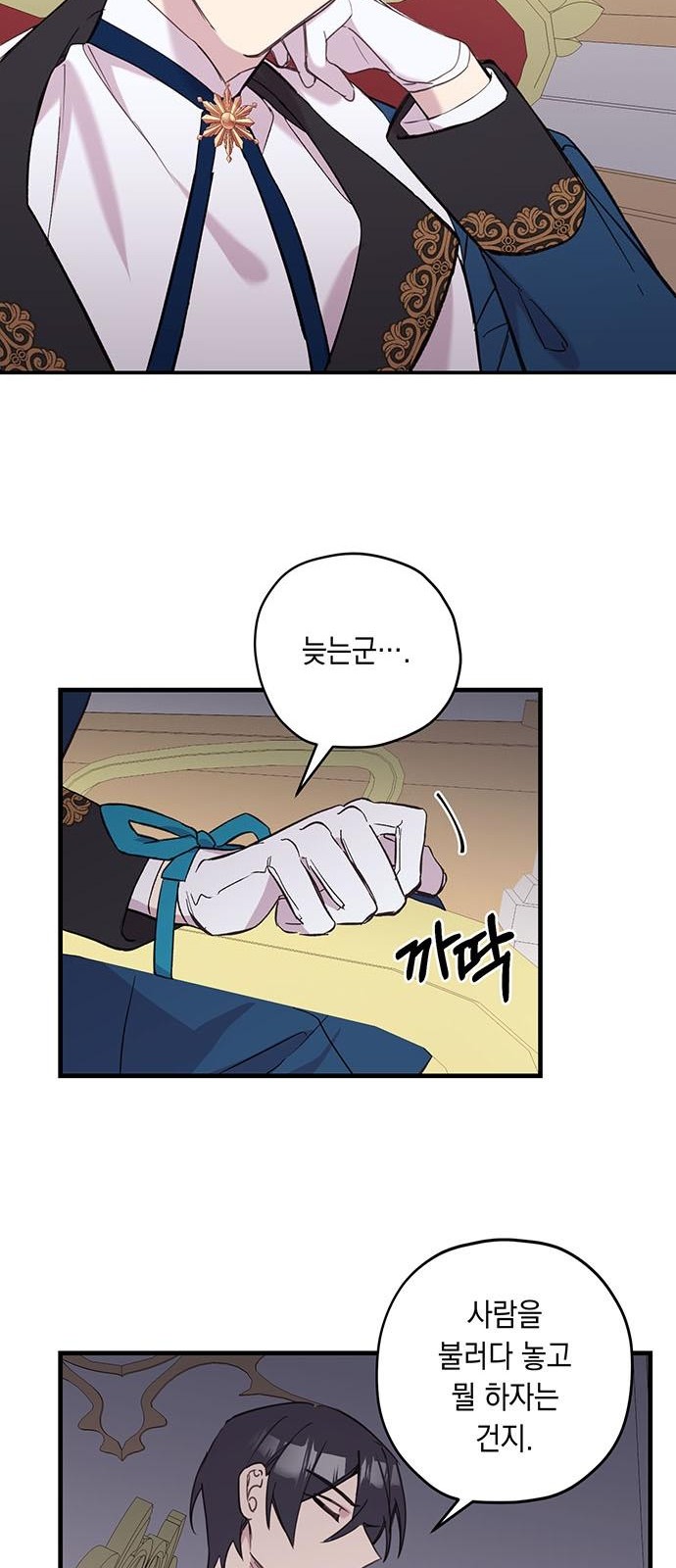 41 페이지