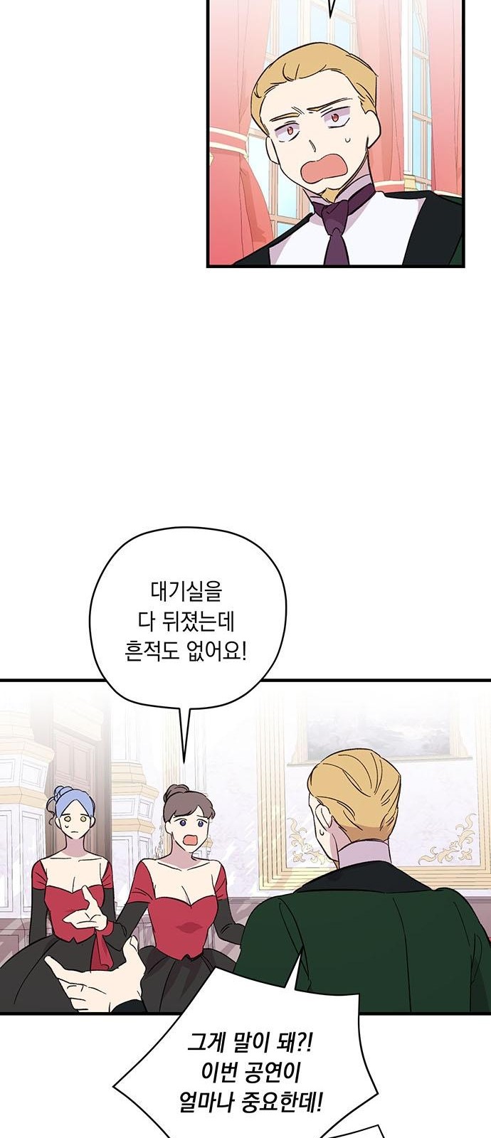 49 페이지