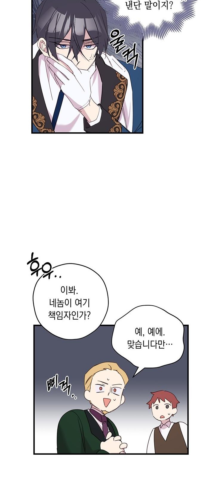 56 페이지