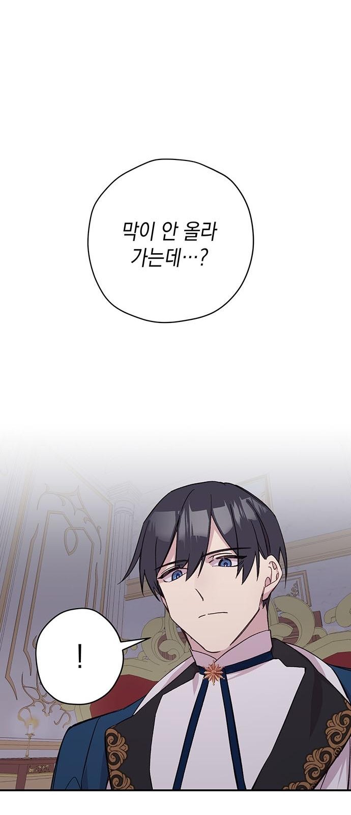 44 페이지