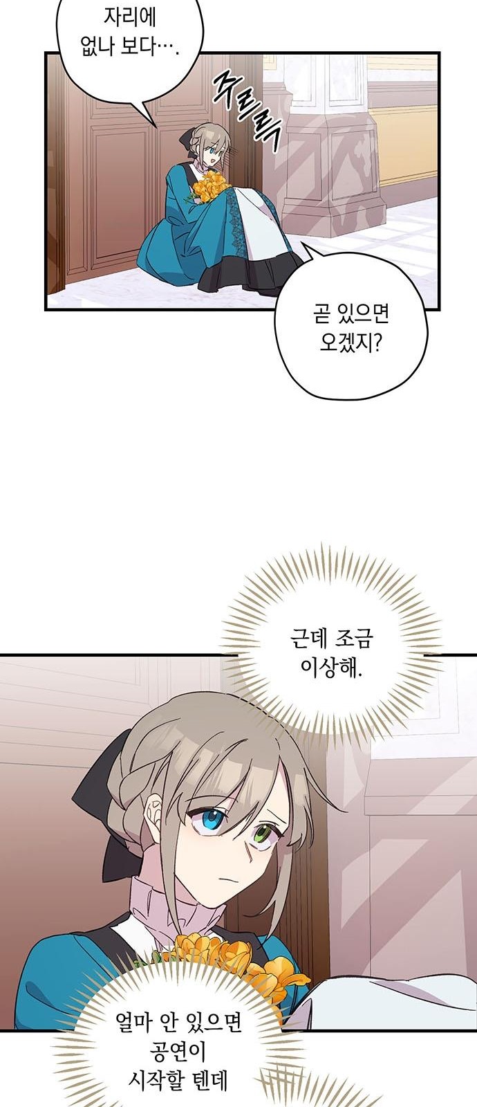 19 페이지