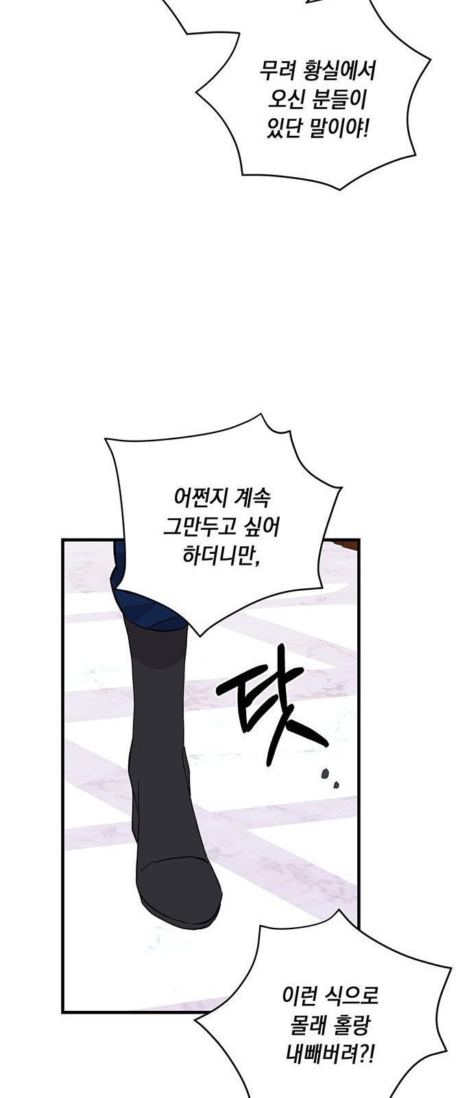 50 페이지