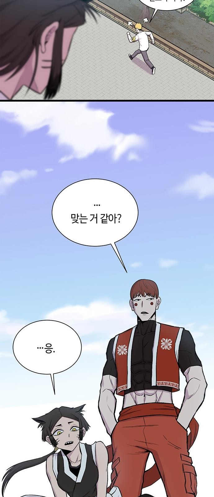 52 페이지