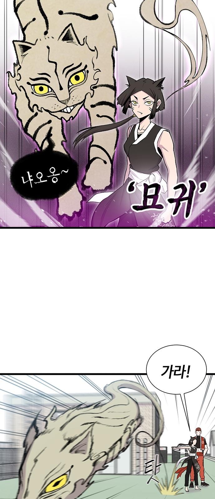 57 페이지