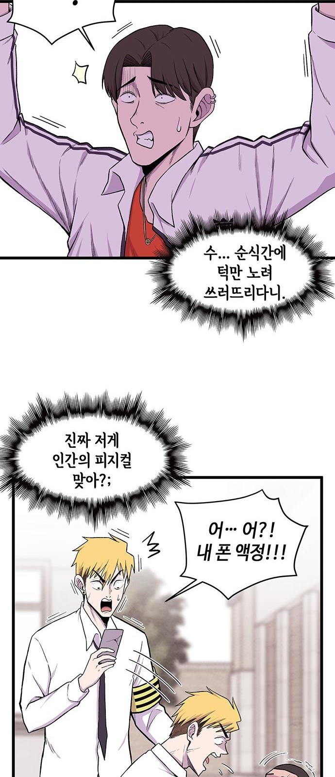 37 페이지