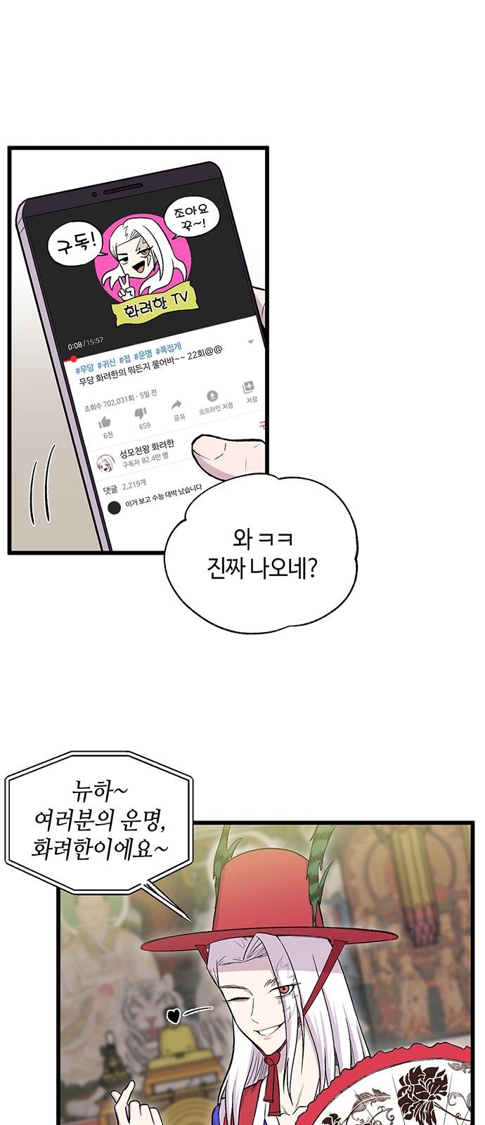 23 페이지