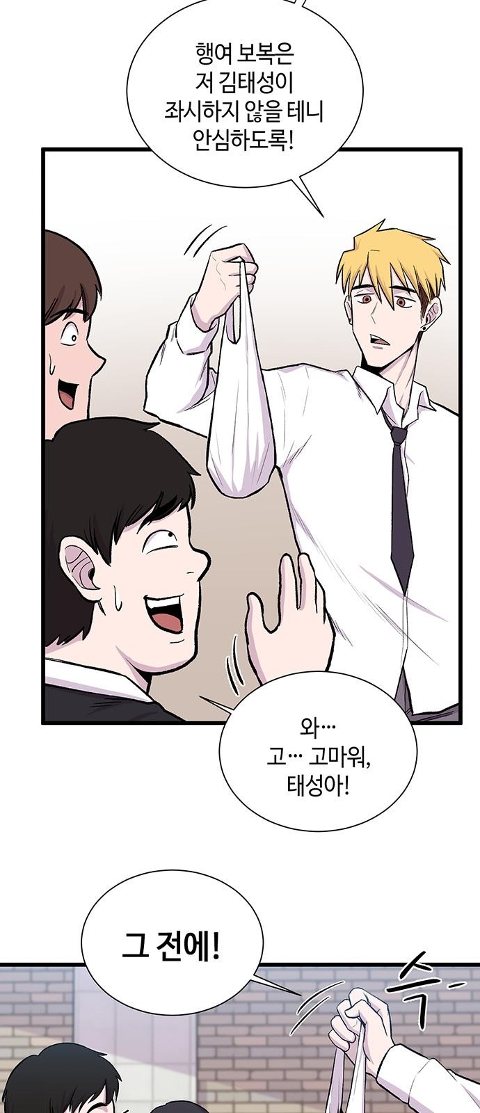45 페이지