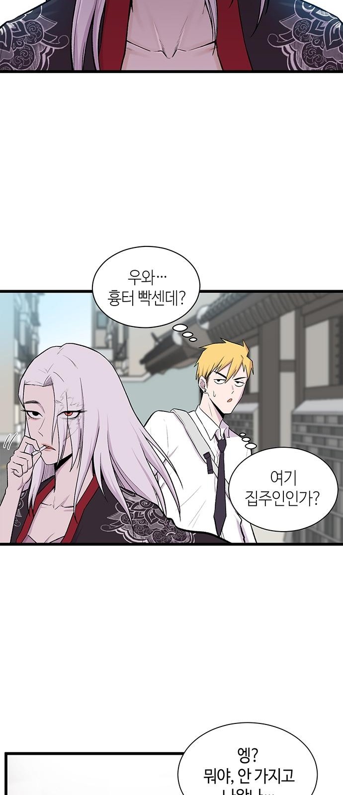 4 페이지