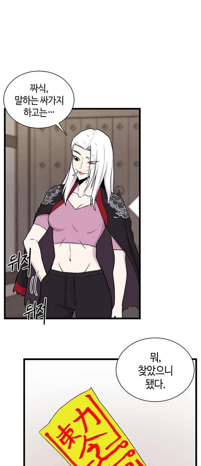 15 페이지