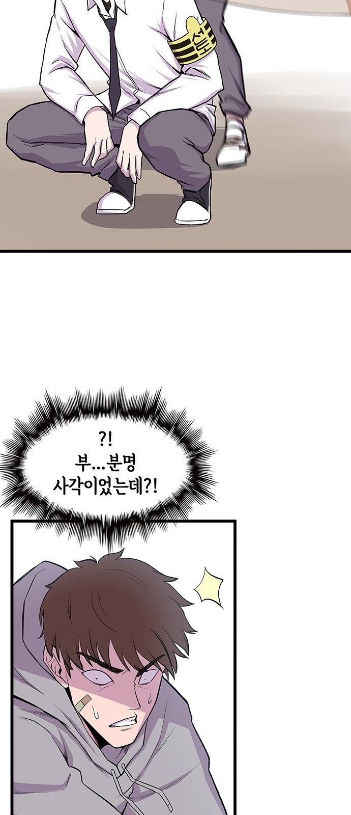 41 페이지