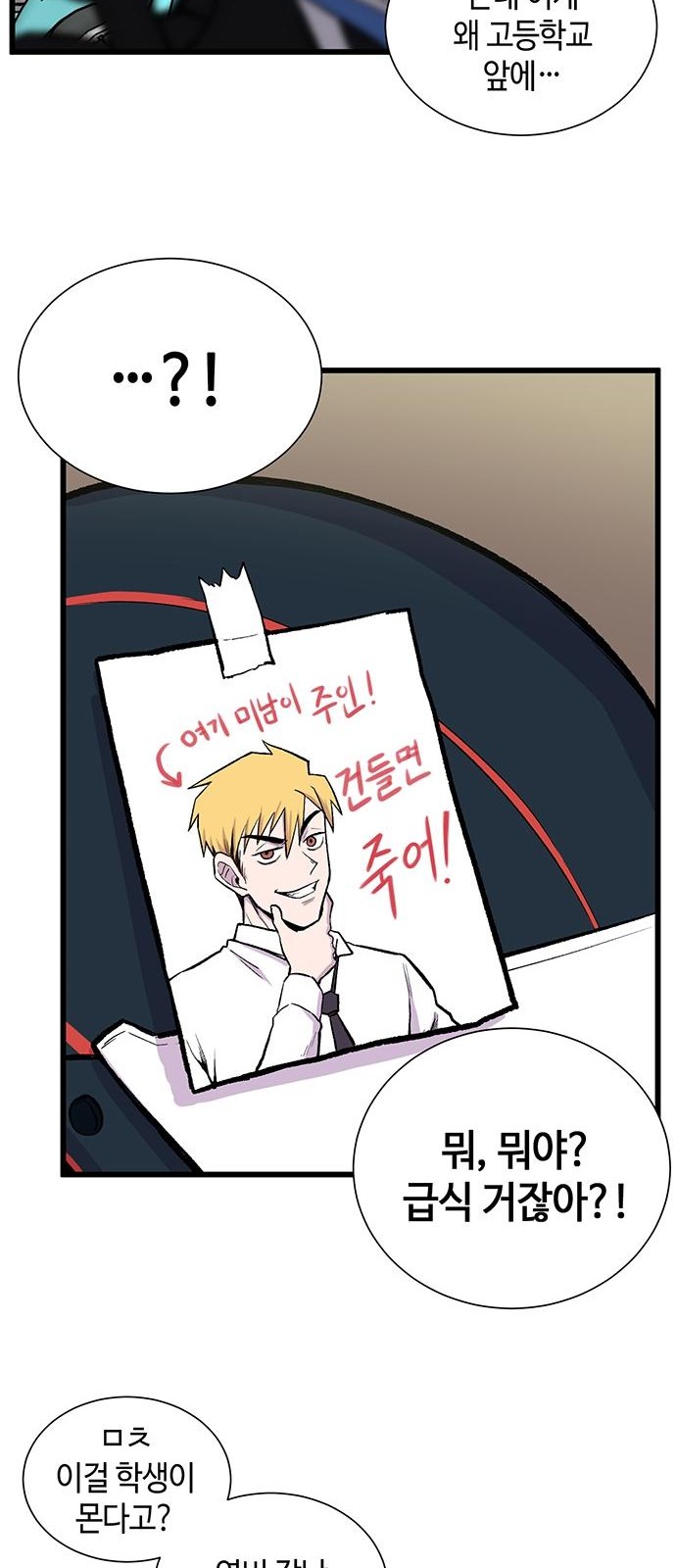 62 페이지