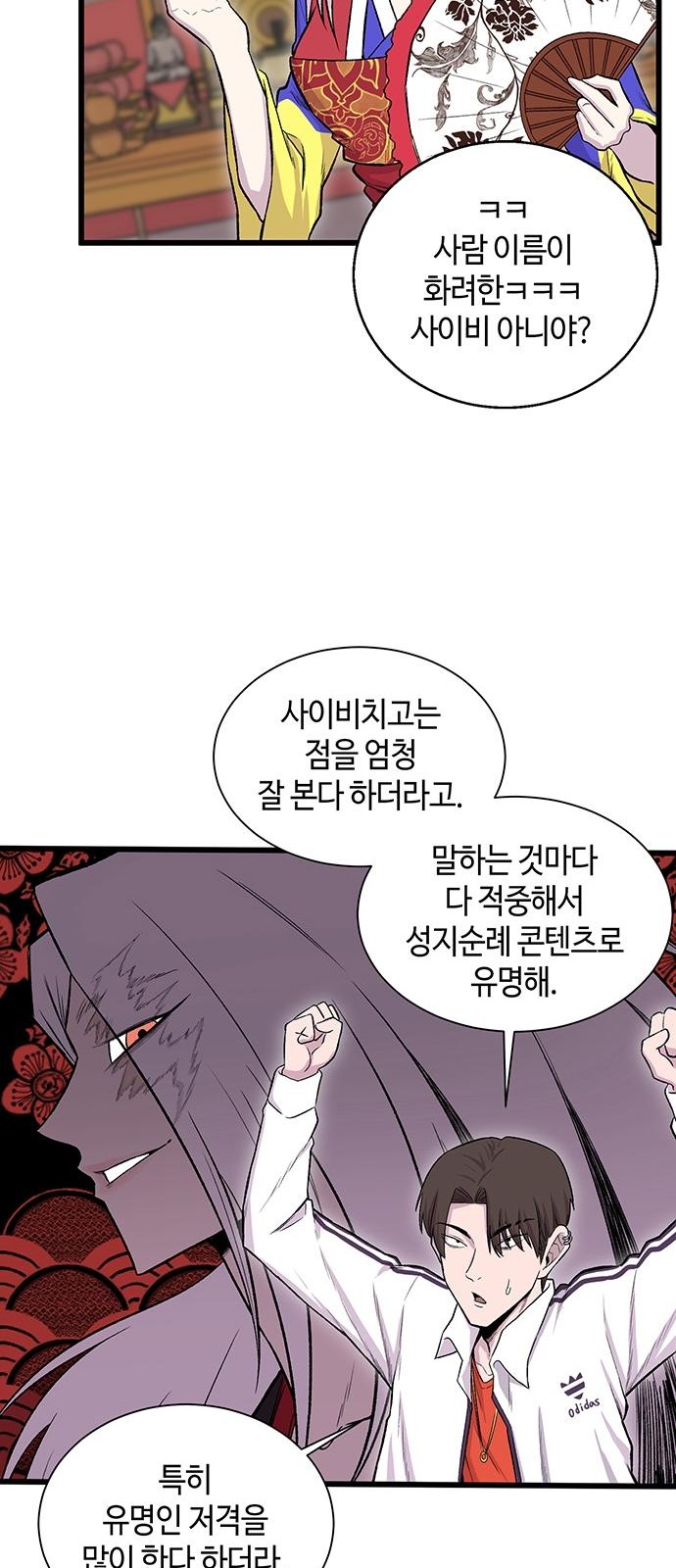 24 페이지