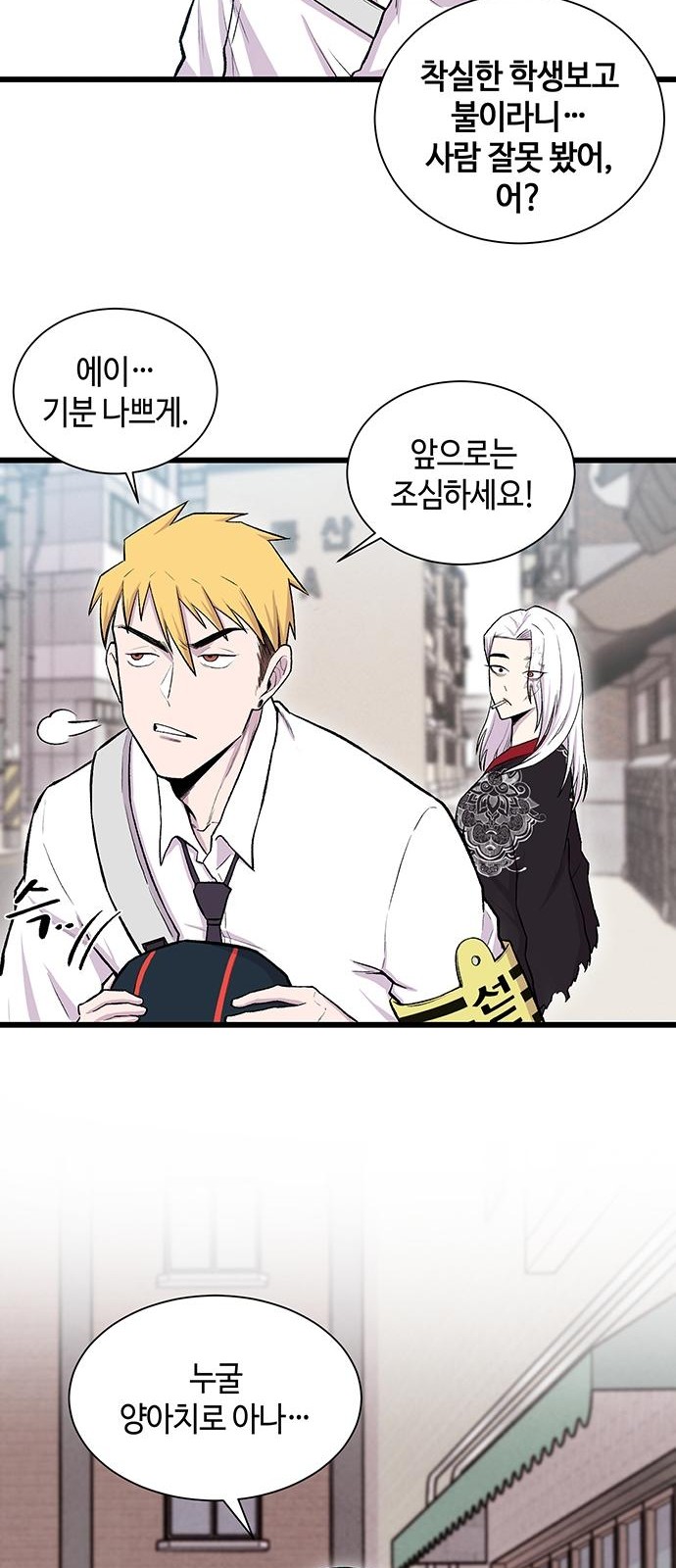 9 페이지
