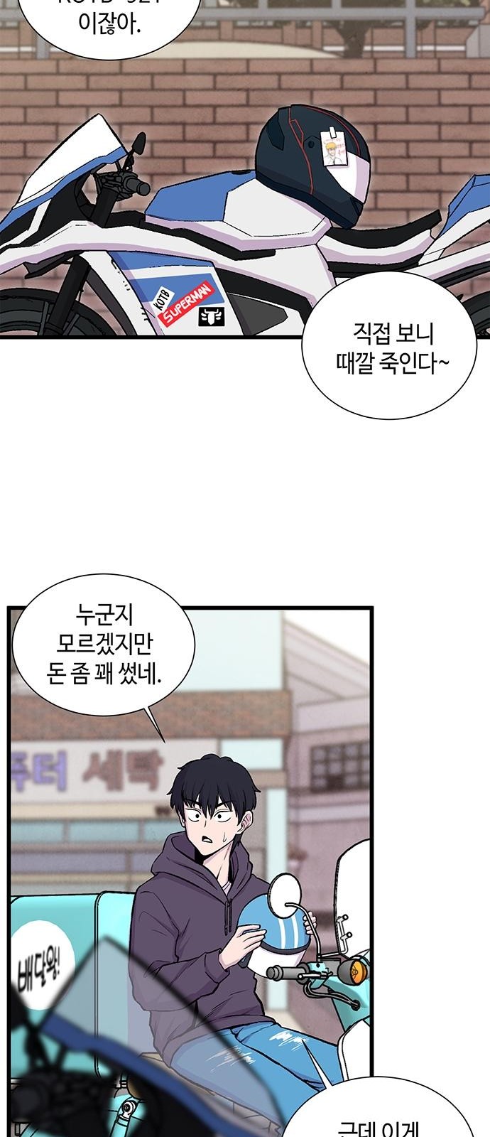 61 페이지