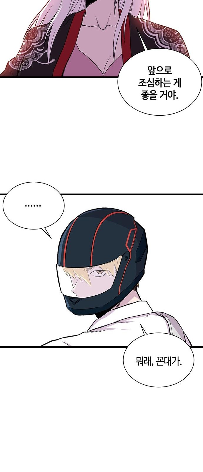 12 페이지