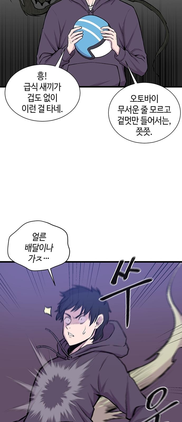 64 페이지