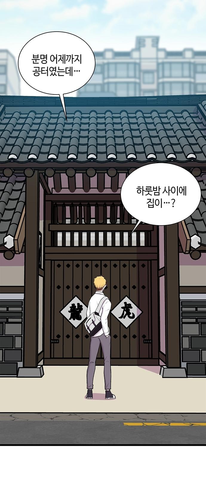 2 페이지