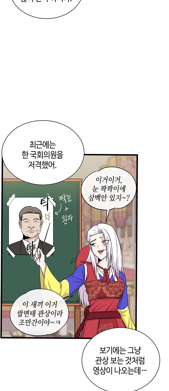 25 페이지