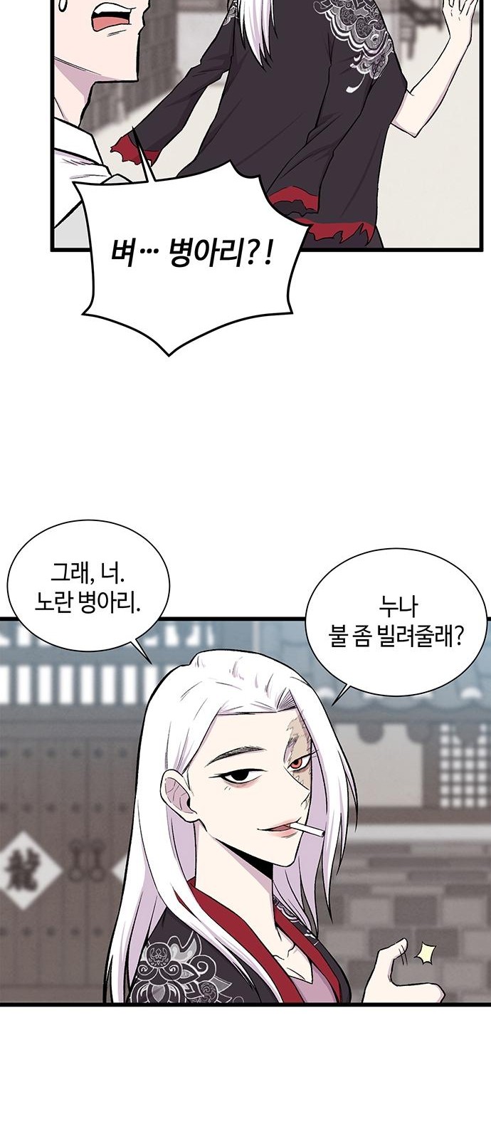 6 페이지