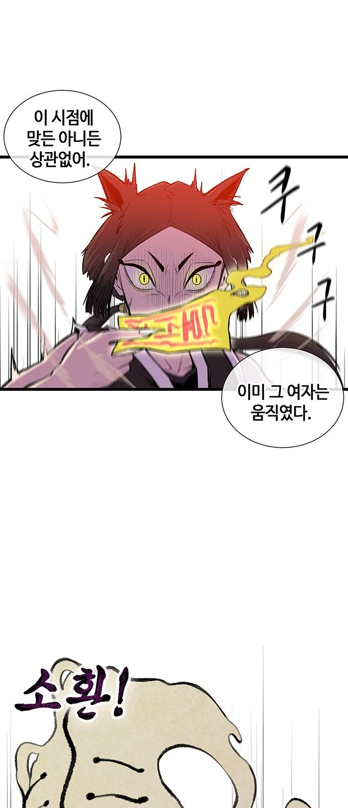 56 페이지