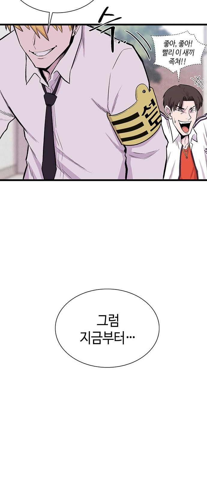 30 페이지