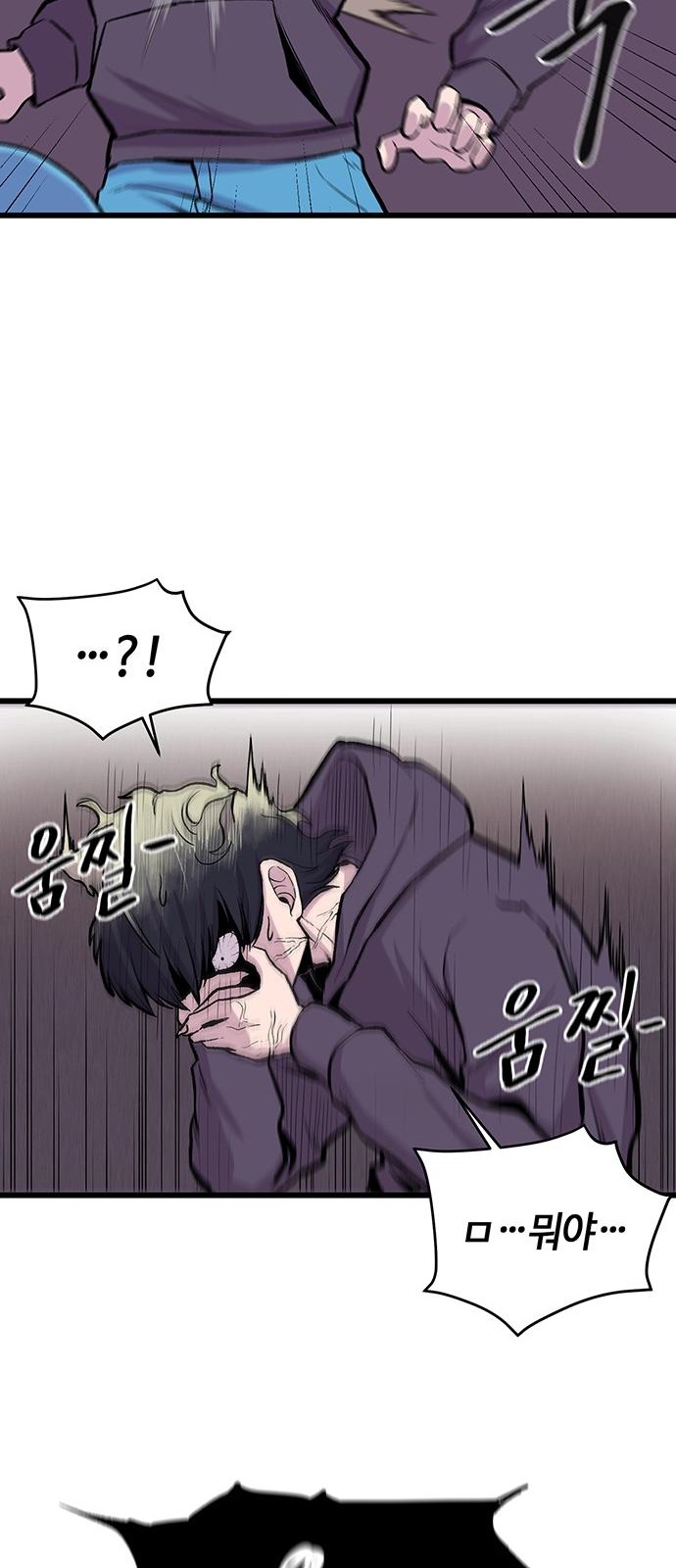 65 페이지