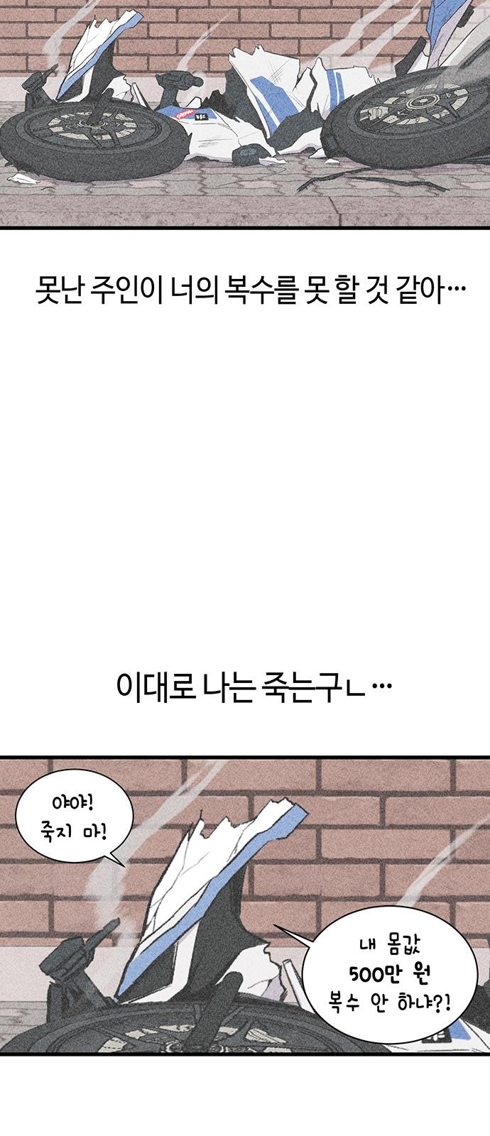 54 페이지