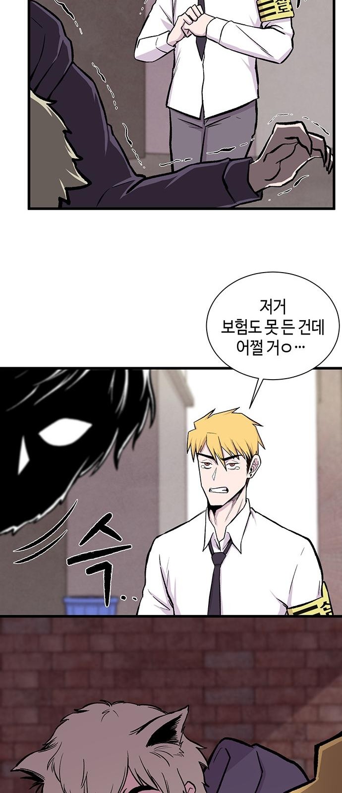 19 페이지