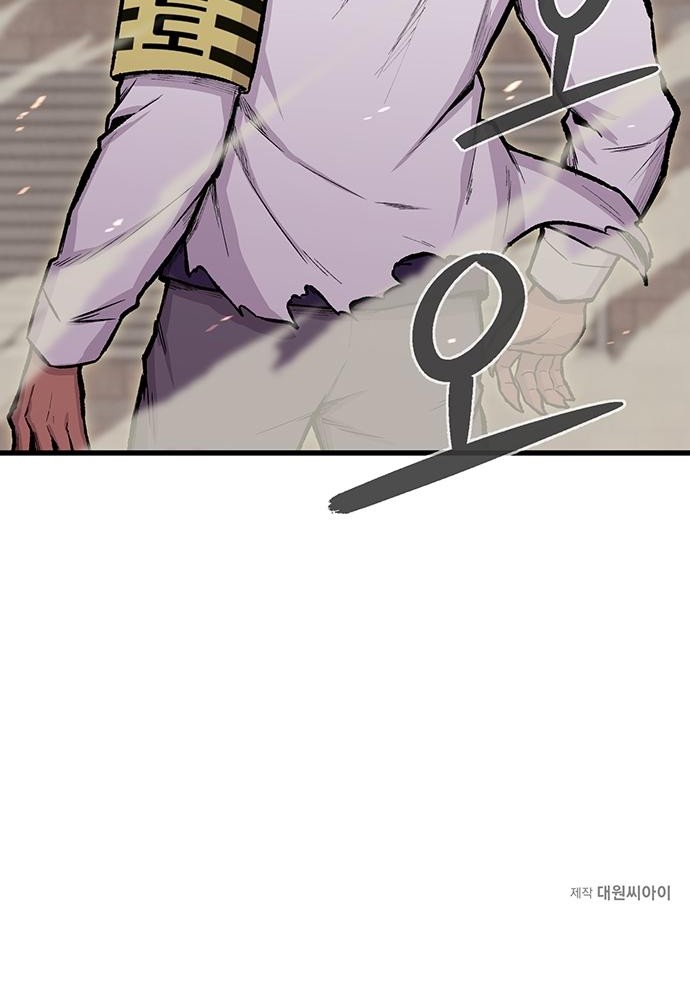 67 페이지