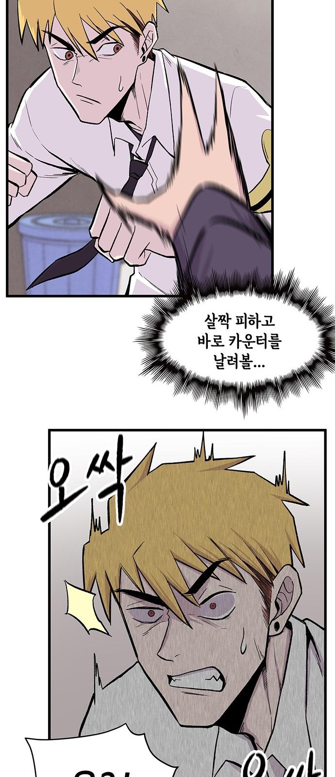 31 페이지