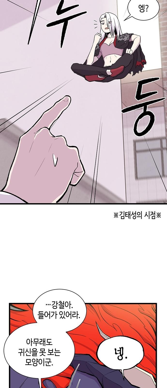 39 페이지