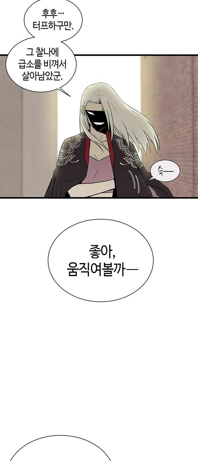 59 페이지