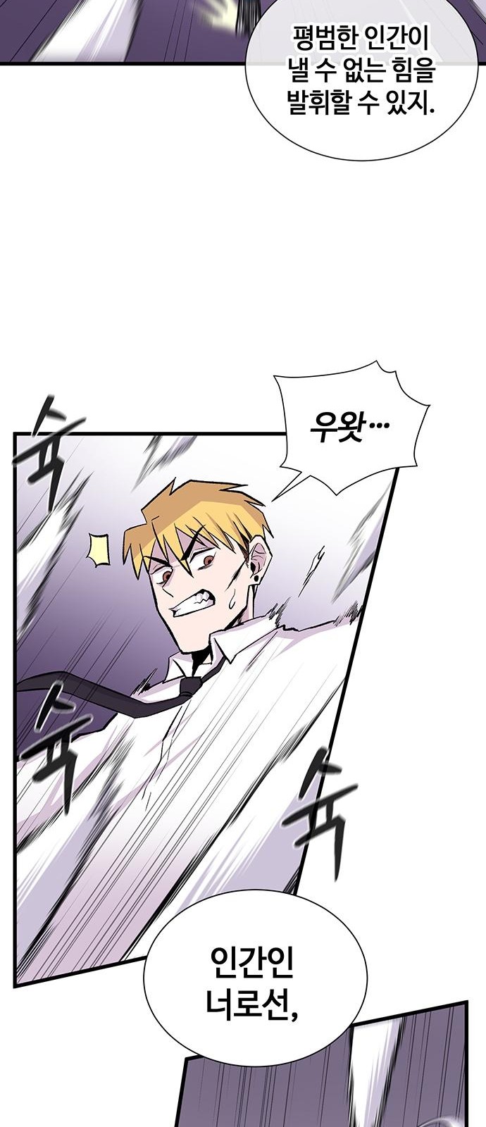 44 페이지