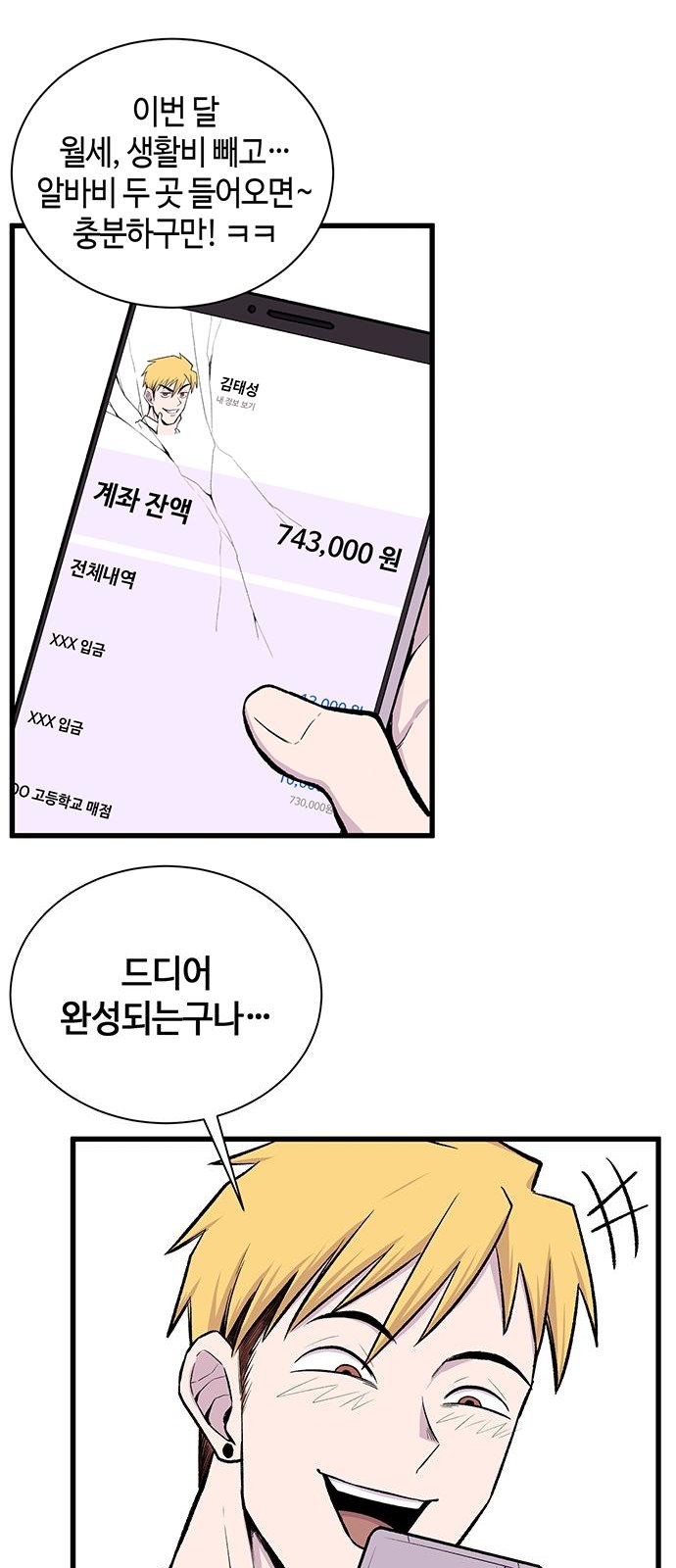 2 페이지