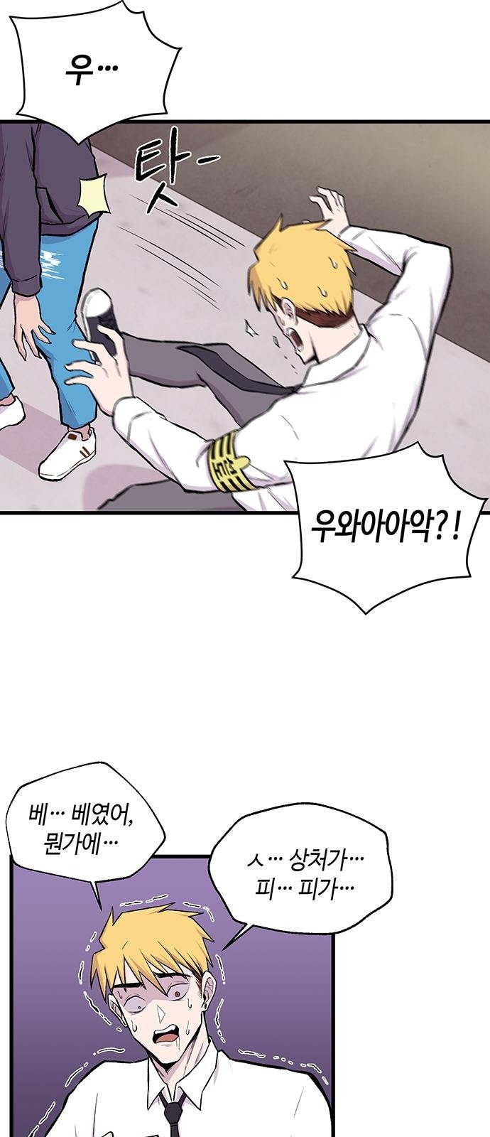 23 페이지