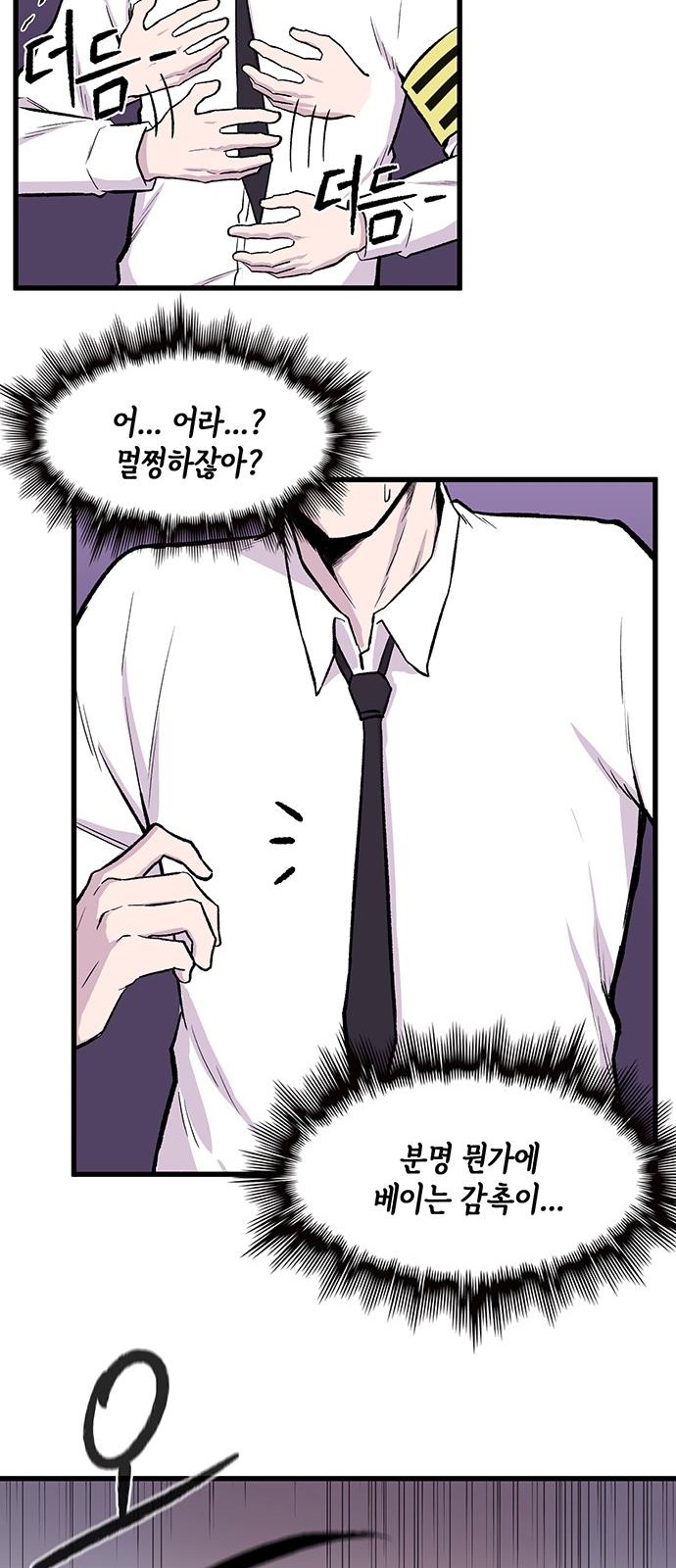 24 페이지