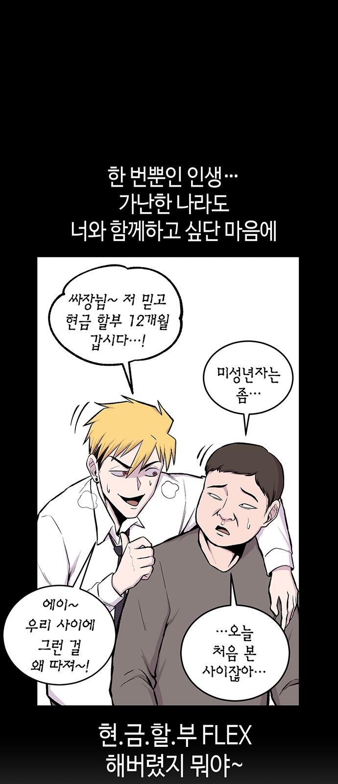 4 페이지