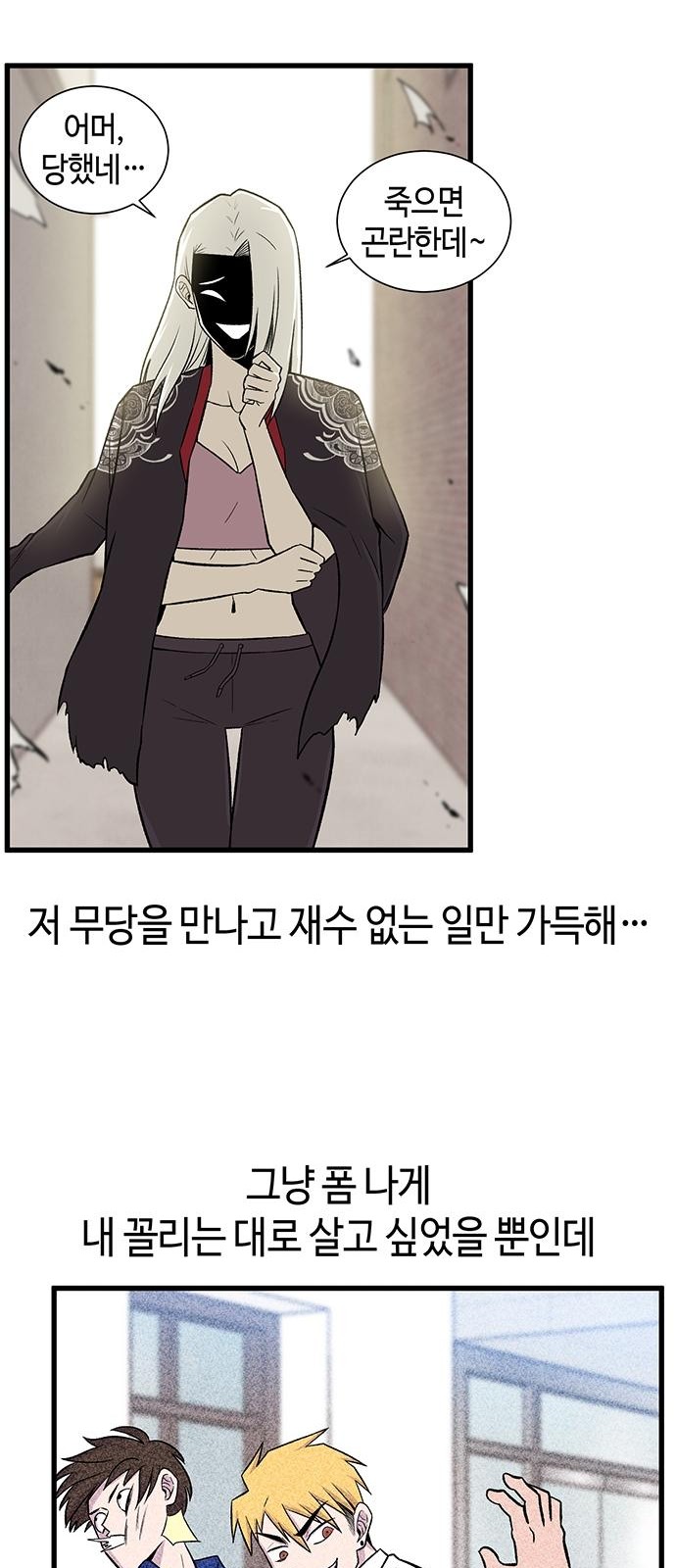 52 페이지