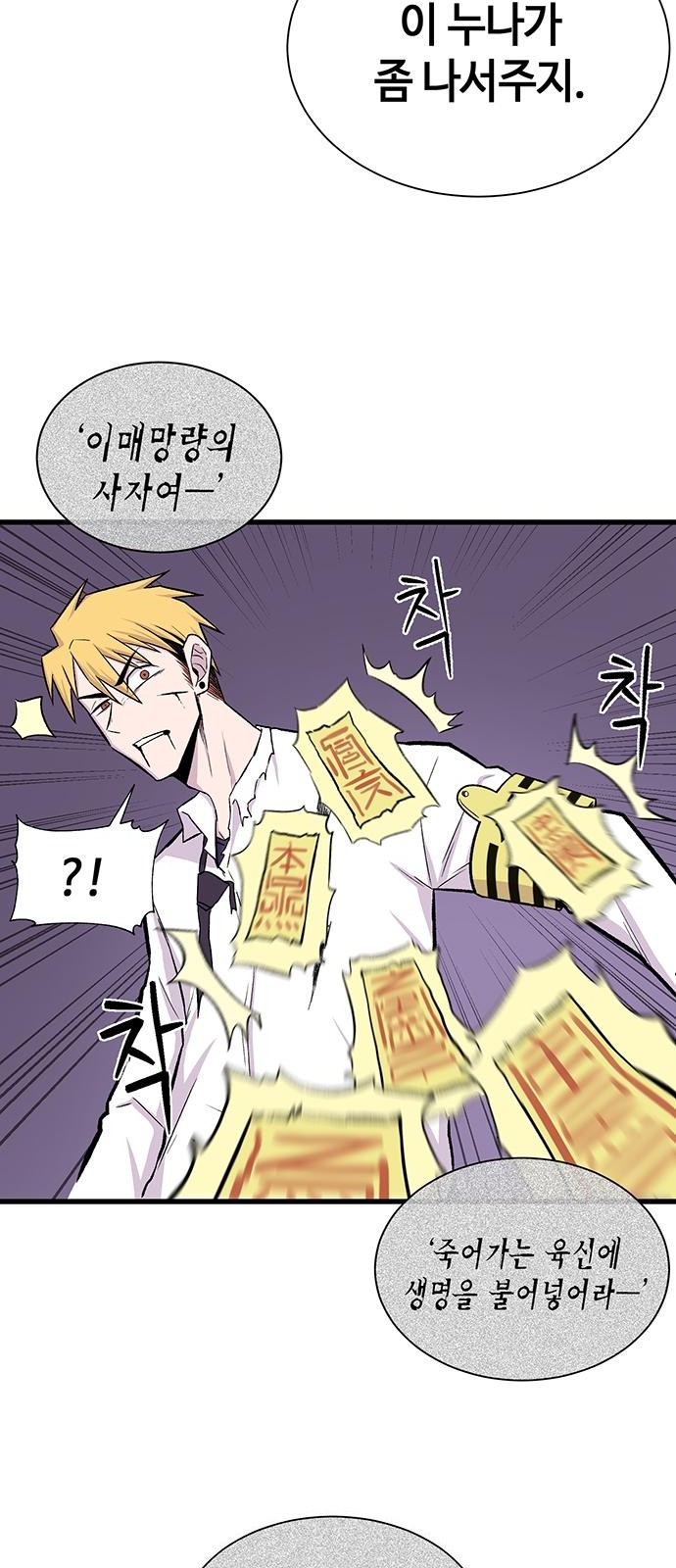 61 페이지
