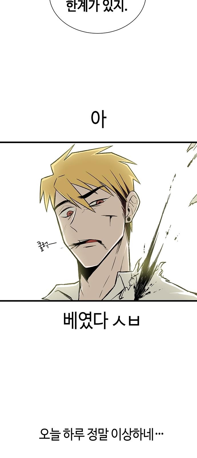 51 페이지